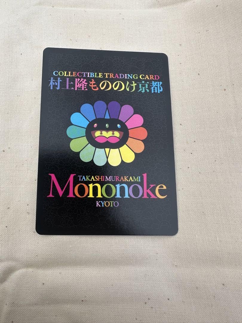 PSA10 村上隆 もののけ京都 キキ ブルーアイズ カイカイブルーアイズ 日本 カイカイブルーアイズ 日本語 PSA10 村上隆もののけ京都 - メルカリ